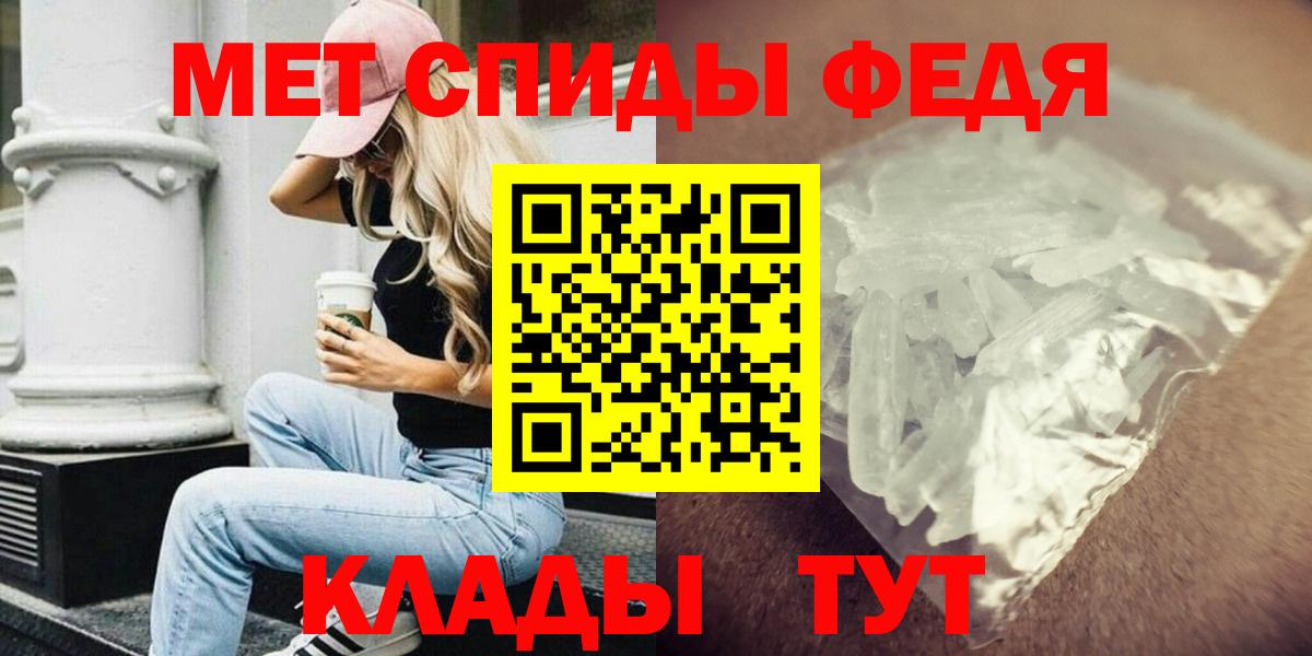 Березники  Амфетамин Premium  Вход с VPN 