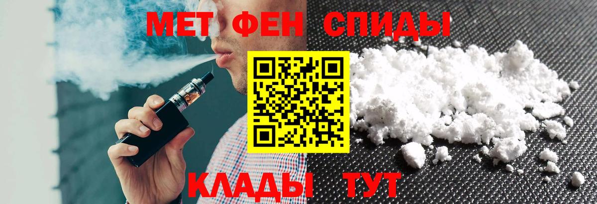 Амфетамин Розовый Березники