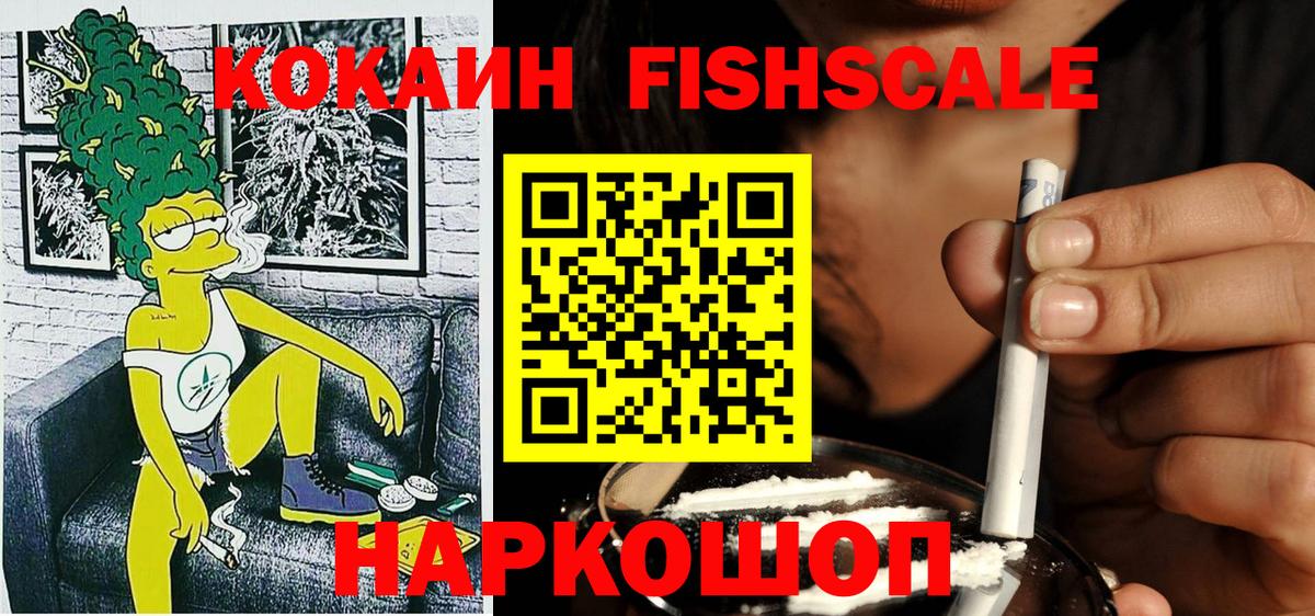 Cocaine 98%  Вход с VPN  Cocaine  Березники  Cocaine 98% 