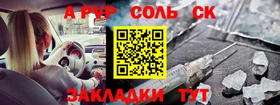 марки nbome Балашиха