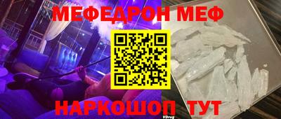 марки nbome Балашиха