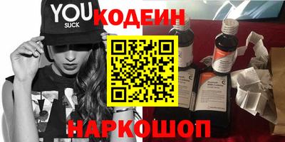 марки nbome Балашиха