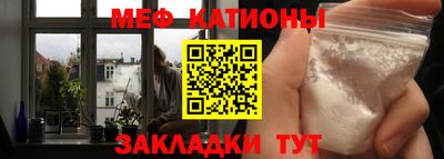 метадон Балахна