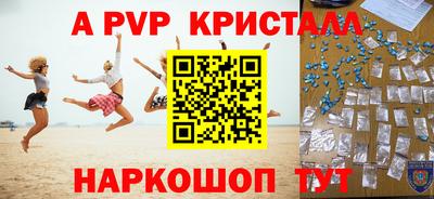 мдпв Балаково