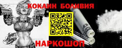 марки nbome Балашиха