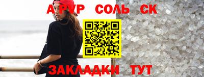 мдпв Балаково