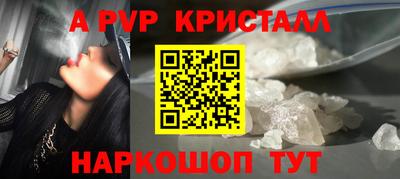 марки nbome Балашиха