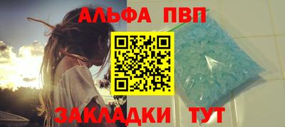 марки nbome Балашиха