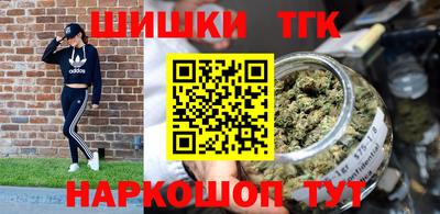 марки nbome Балашиха
