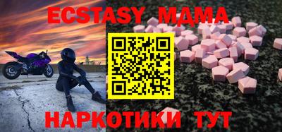 марки nbome Балашиха