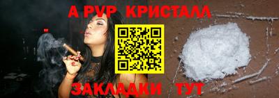 марки nbome Балашиха