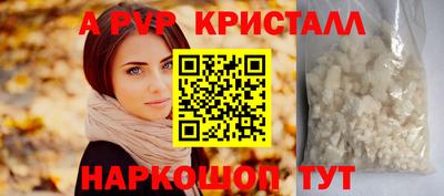 марки nbome Балашиха