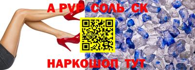 марки nbome Балашиха