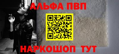марки nbome Балашиха