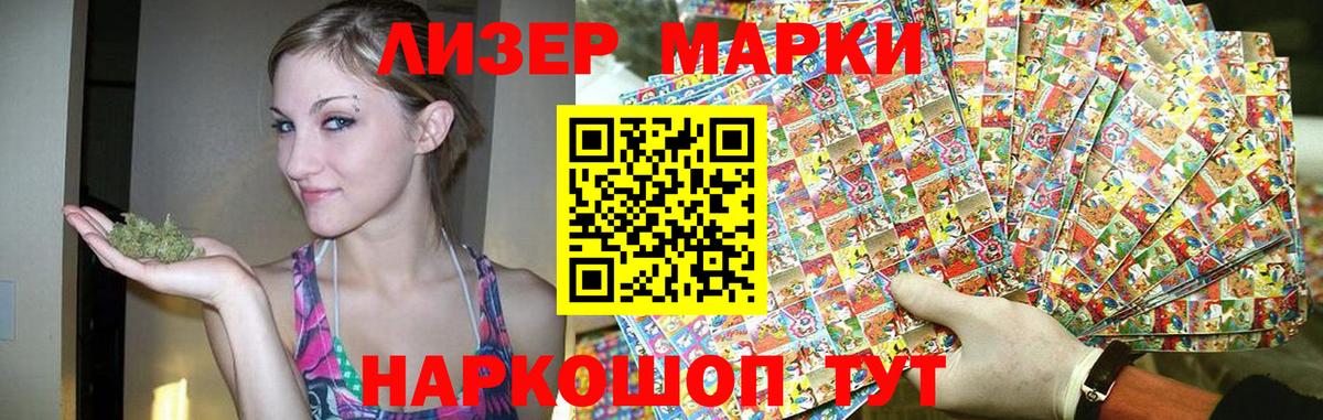 Кетамин Березники