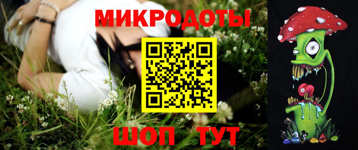 Галлюциногенные грибы ЛСД Березники