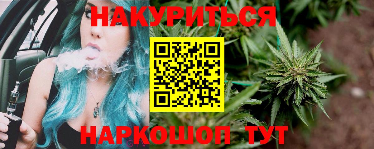 Марихуана Ganja  Шишки марихуана Amnesia  Березники  Бошки марихуана White Widow  Вход с VPN 