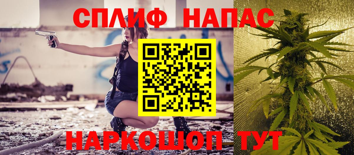 Канабис Amnesia Березники